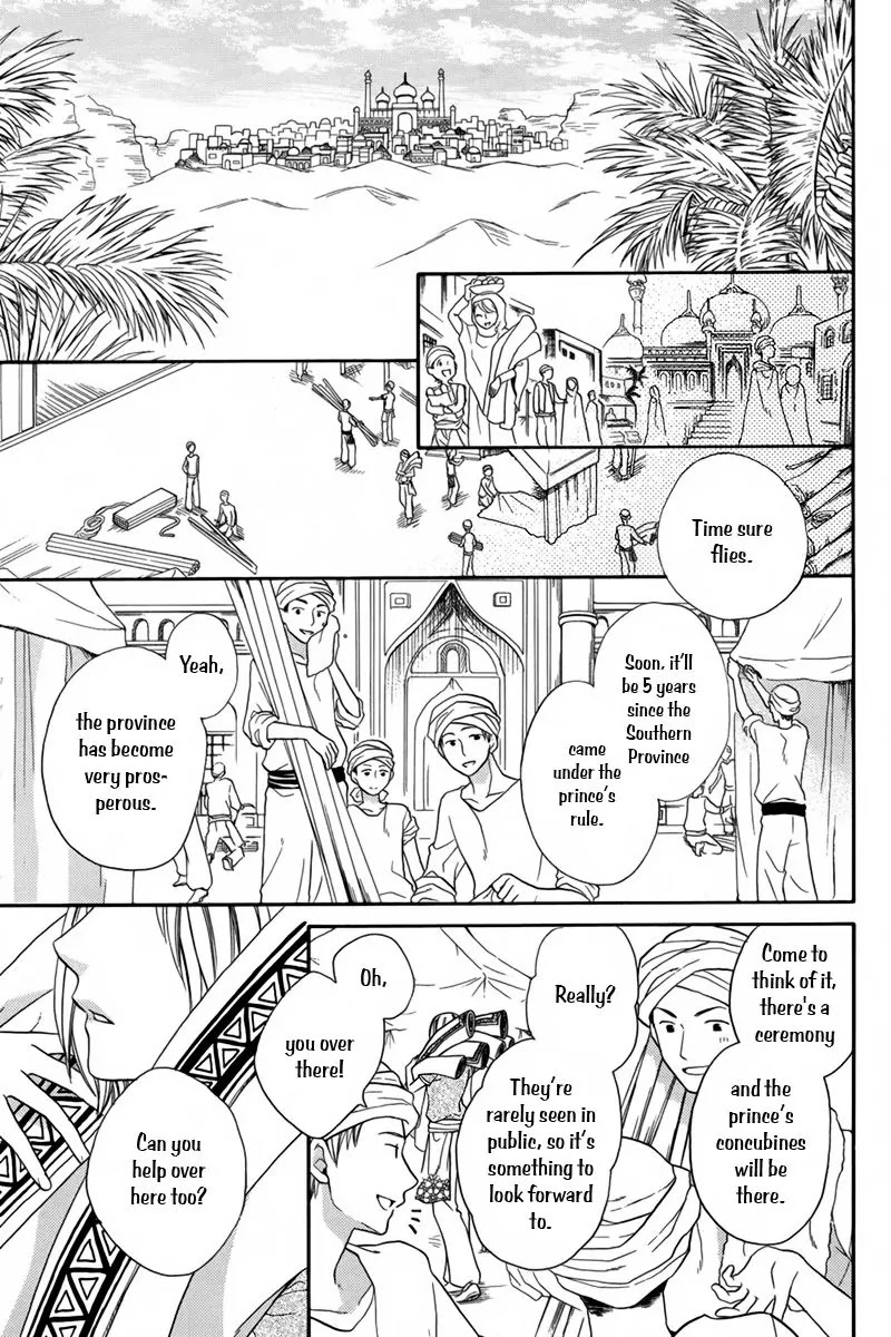 Sabaku no Harem Chapter 14 page 4 - Chapter 14
