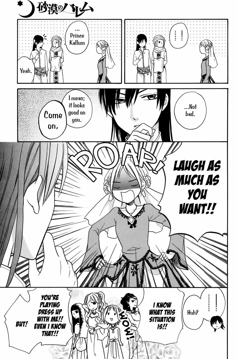 Sabaku no Harem Chapter 14 page 42 - Chapter 14