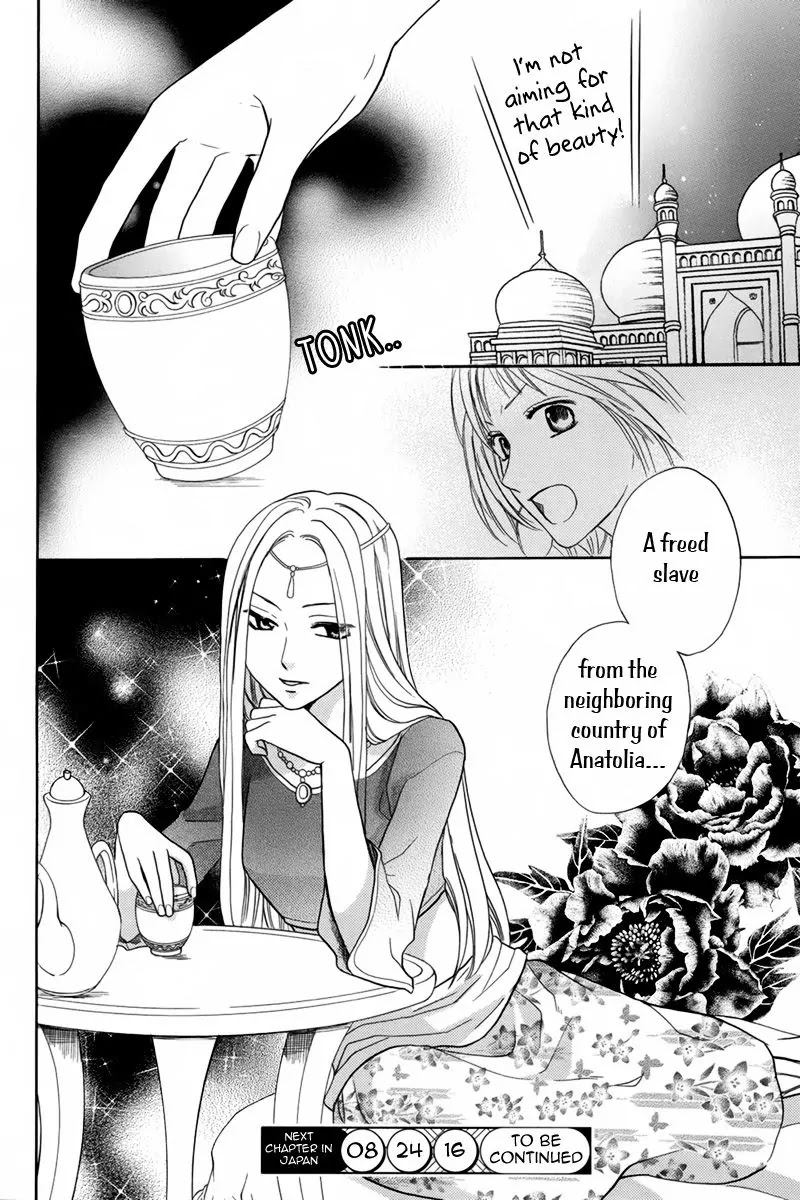 Sabaku no Harem Chapter 14 page 47 - Chapter 14
