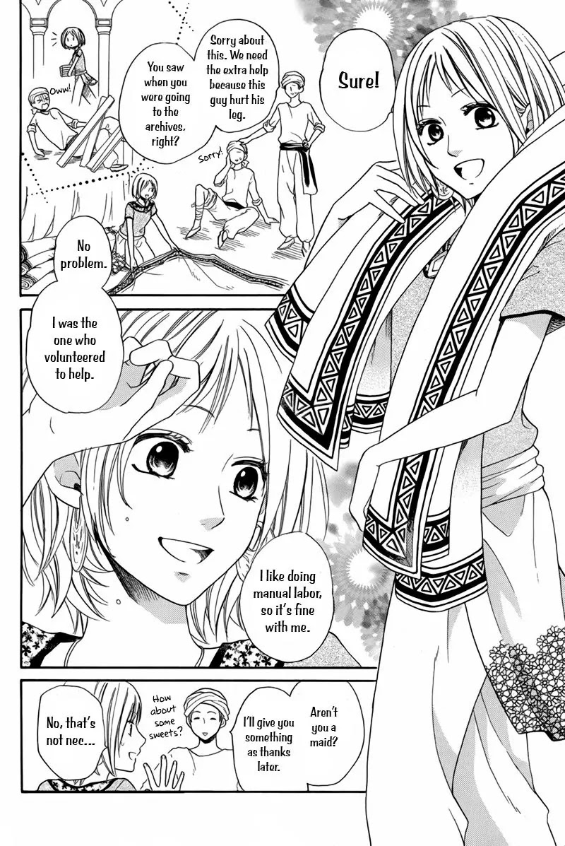 Sabaku no Harem Chapter 14 page 5 - Chapter 14