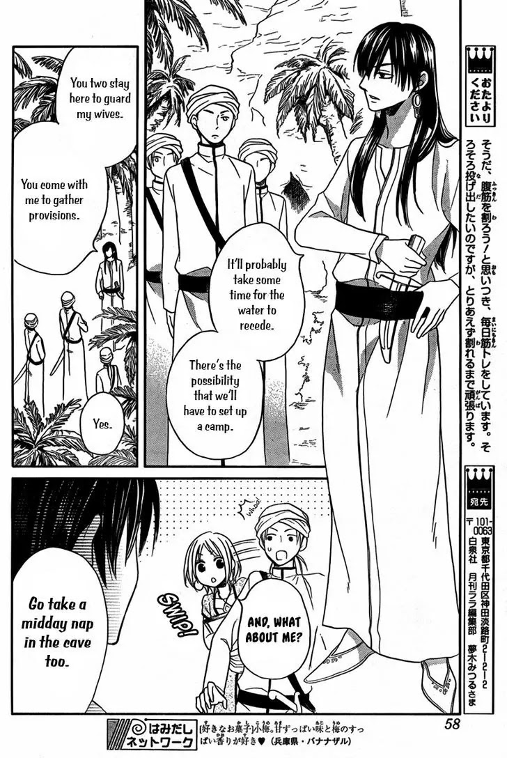 Sabaku no Harem Chapter 15 page 11 - Chapter 15