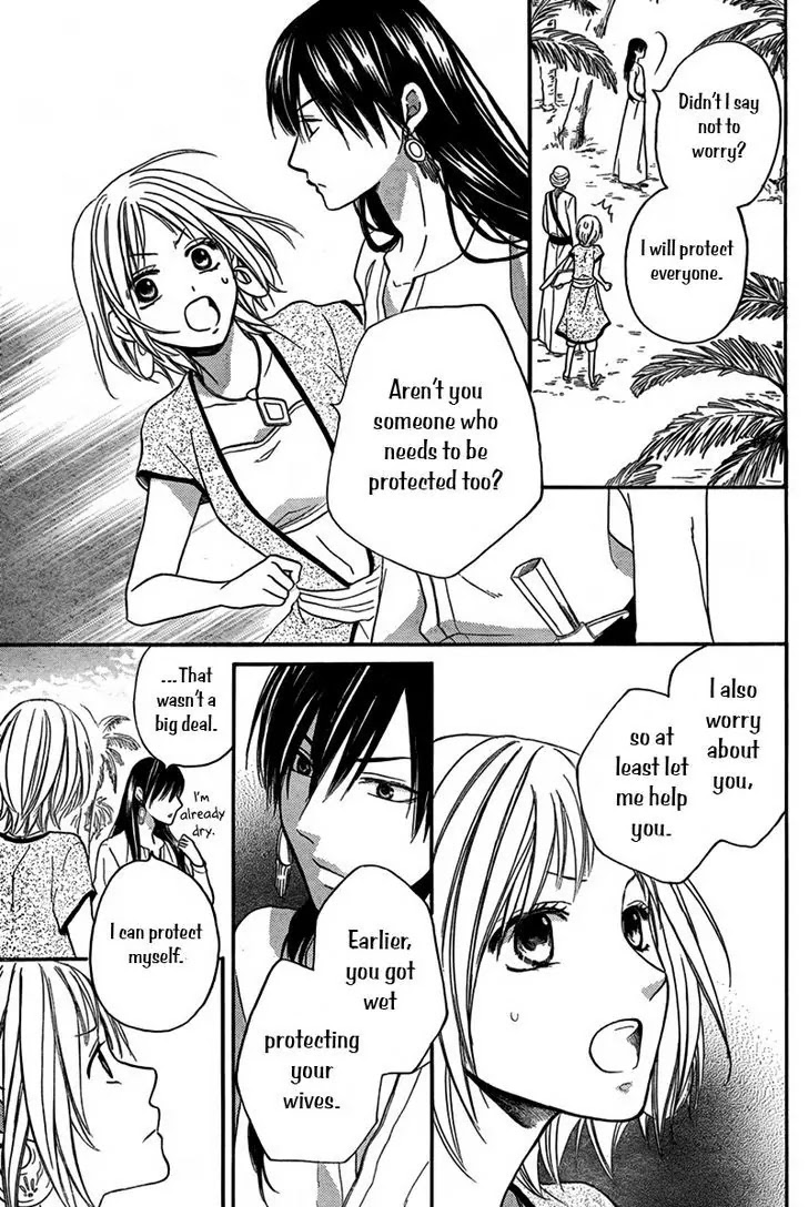 Sabaku no Harem Chapter 15 page 12 - Chapter 15