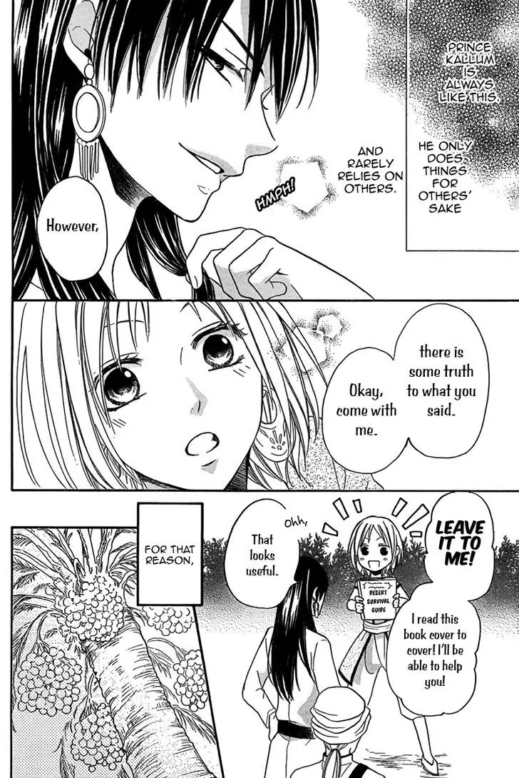 Sabaku no Harem Chapter 15 page 13 - Chapter 15