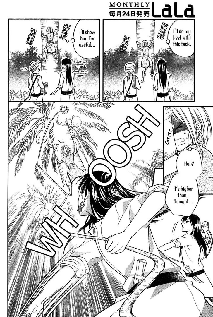 Sabaku no Harem Chapter 15 page 15 - Chapter 15
