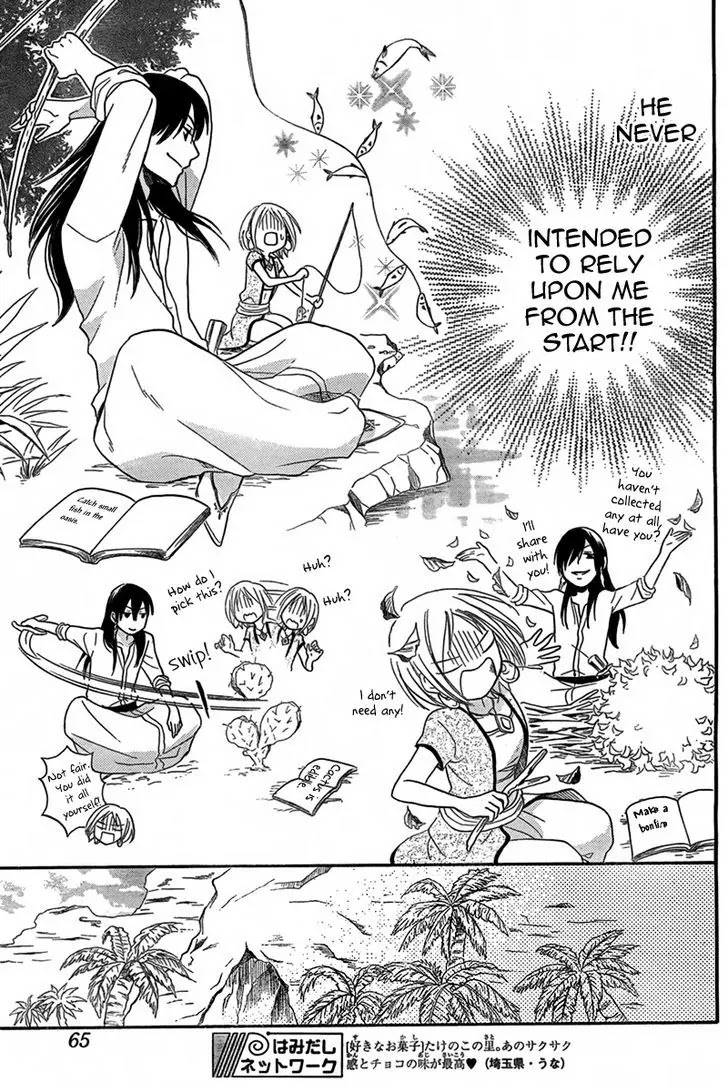 Sabaku no Harem Chapter 15 page 18 - Chapter 15