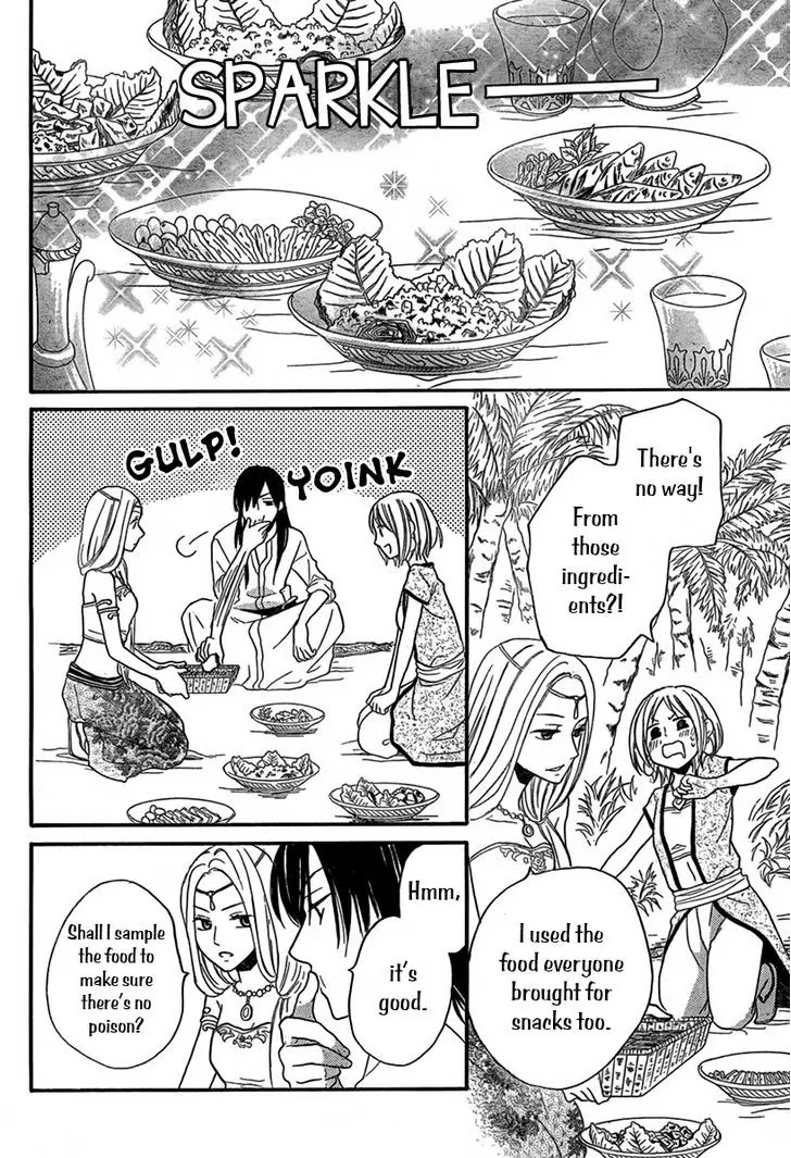 Sabaku no Harem Chapter 15 page 21 - Chapter 15