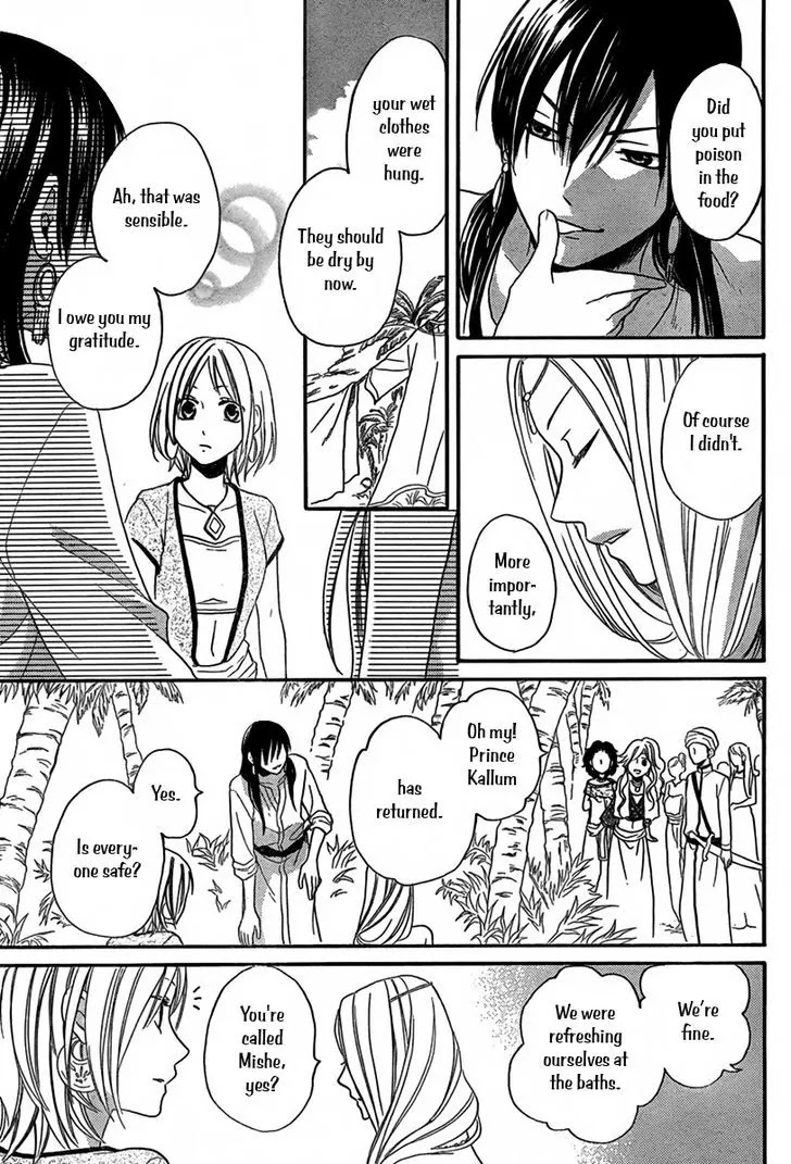 Sabaku no Harem Chapter 15 page 22 - Chapter 15