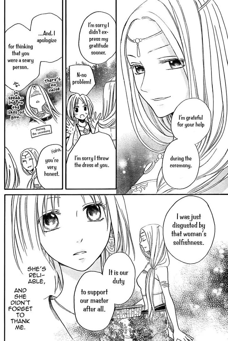 Sabaku no Harem Chapter 15 page 23 - Chapter 15