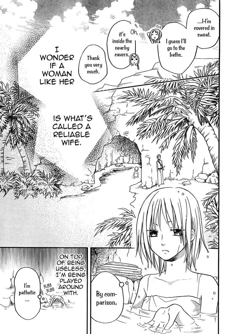 Sabaku no Harem Chapter 15 page 24 - Chapter 15