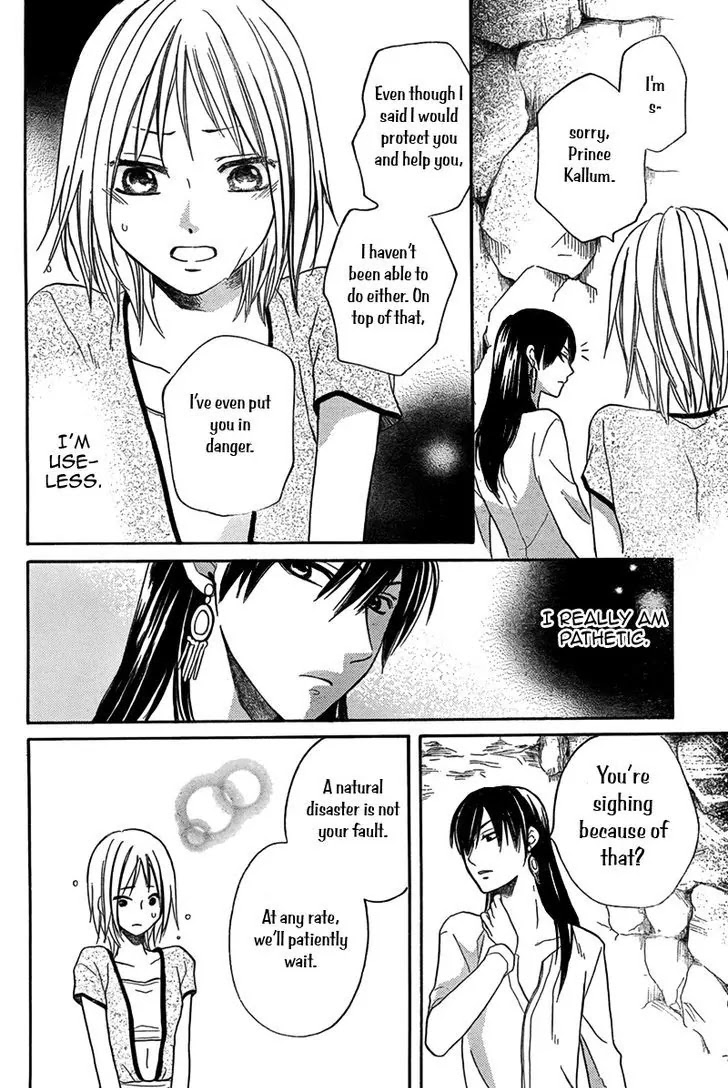 Sabaku no Harem Chapter 15 page 29 - Chapter 15