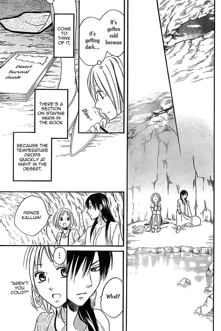 Sabaku no Harem Chapter 15 page 30 - Chapter 15