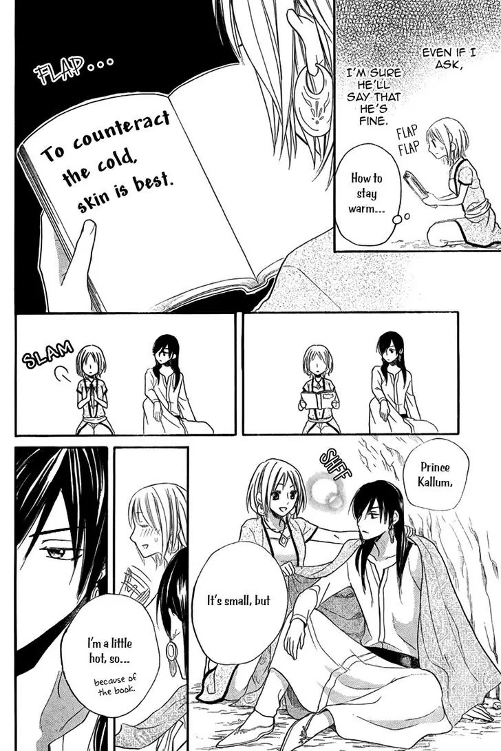 Sabaku no Harem Chapter 15 page 31 - Chapter 15