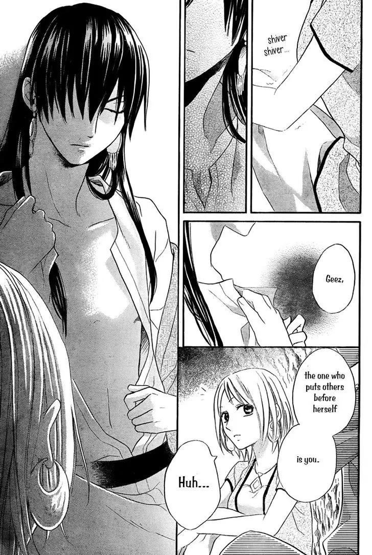 Sabaku no Harem Chapter 15 page 32 - Chapter 15