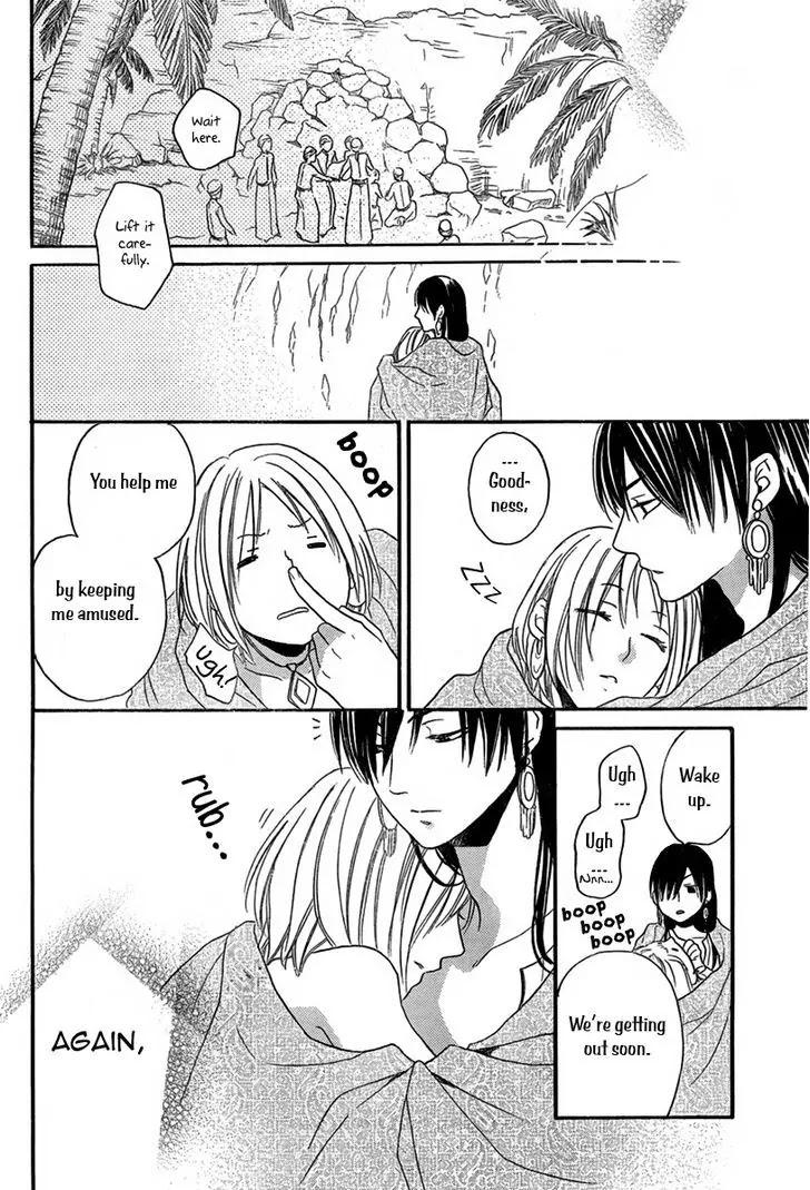 Sabaku no Harem Chapter 15 page 38 - Chapter 15