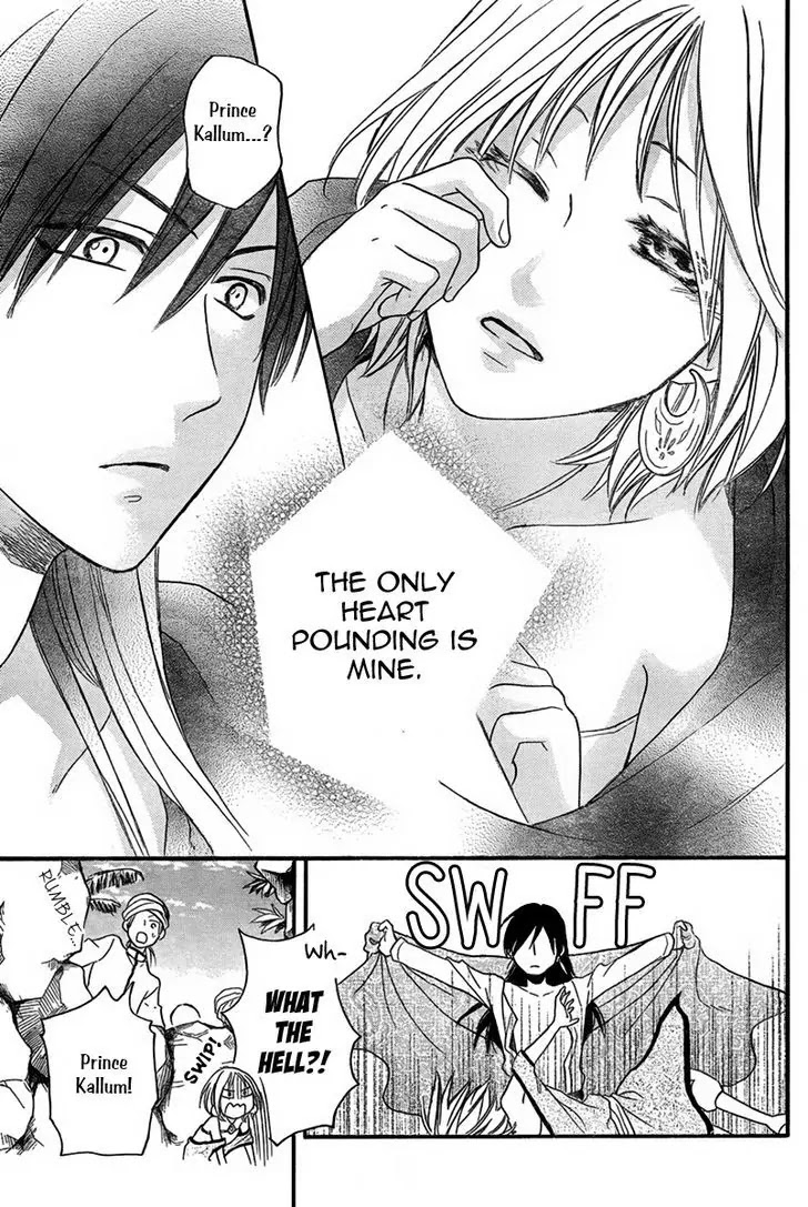 Sabaku no Harem Chapter 15 page 39 - Chapter 15