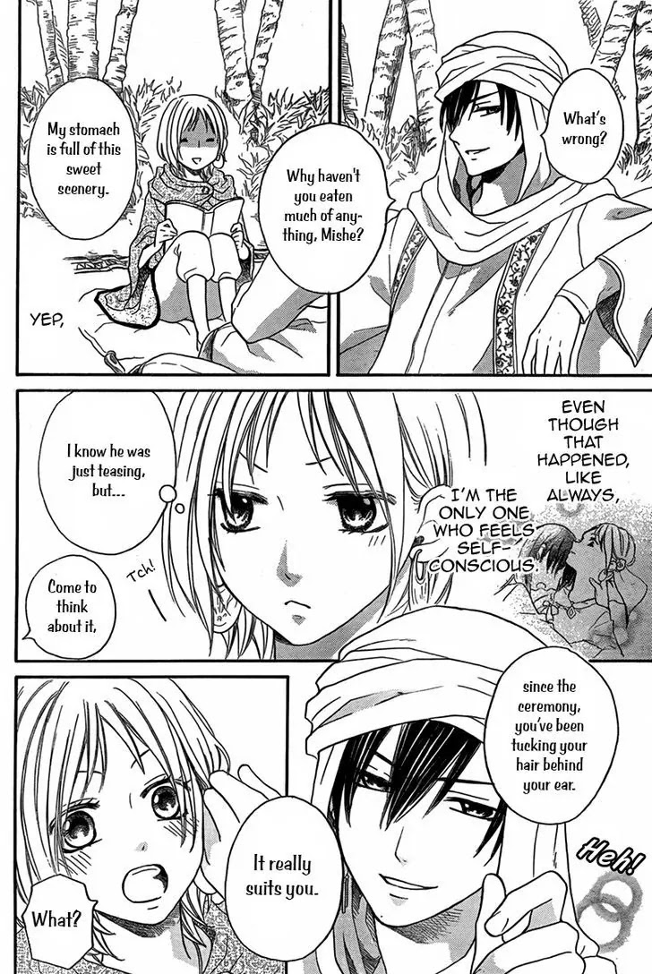 Sabaku no Harem Chapter 15 page 5 - Chapter 15