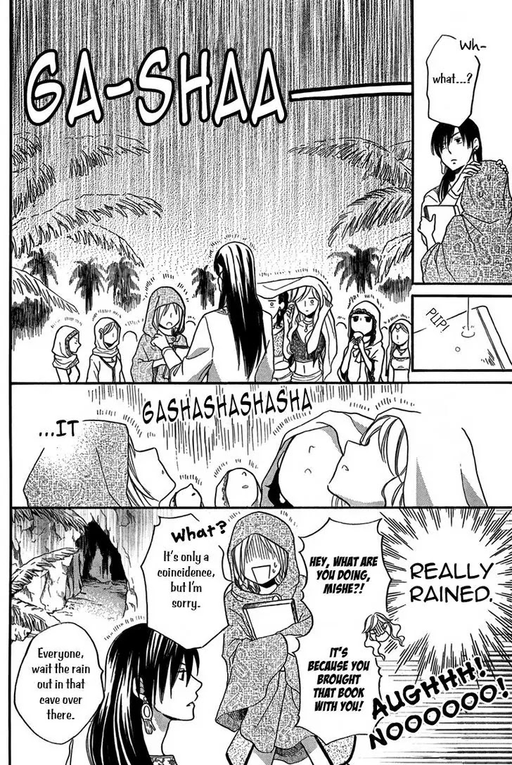 Sabaku no Harem Chapter 15 page 7 - Chapter 15