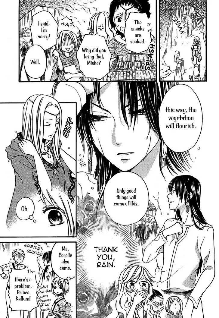 Sabaku no Harem Chapter 15 page 8 - Chapter 15