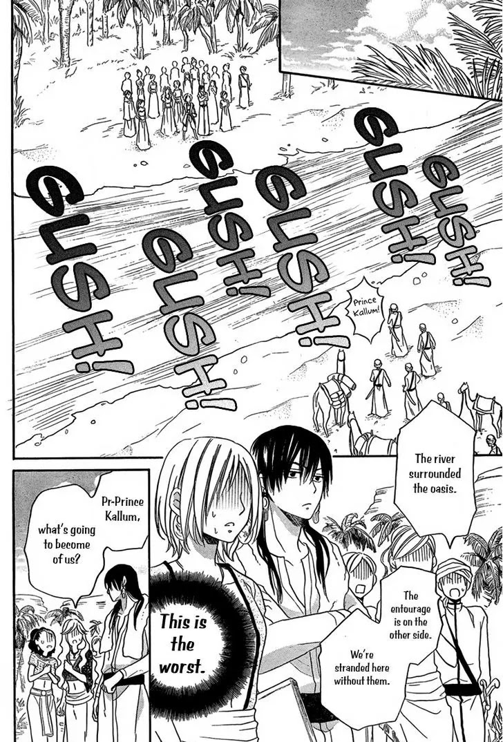 Sabaku no Harem Chapter 15 page 9 - Chapter 15