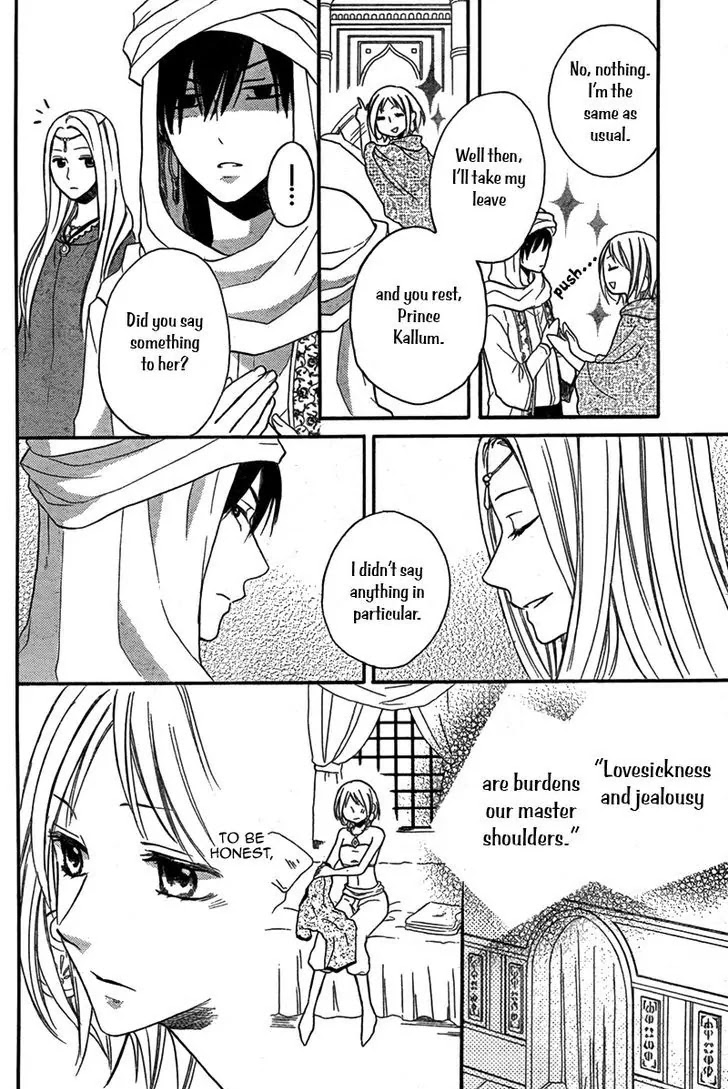 Sabaku no Harem Chapter 16 page 11 - Chapter 16