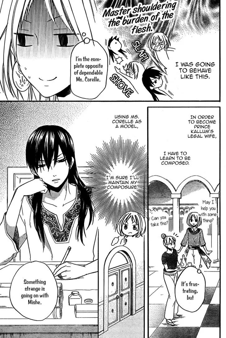 Sabaku no Harem Chapter 16 page 12 - Chapter 16