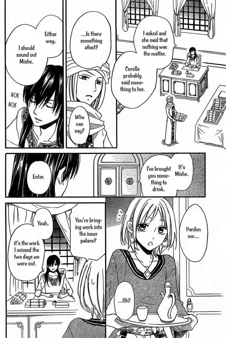 Sabaku no Harem Chapter 16 page 13 - Chapter 16