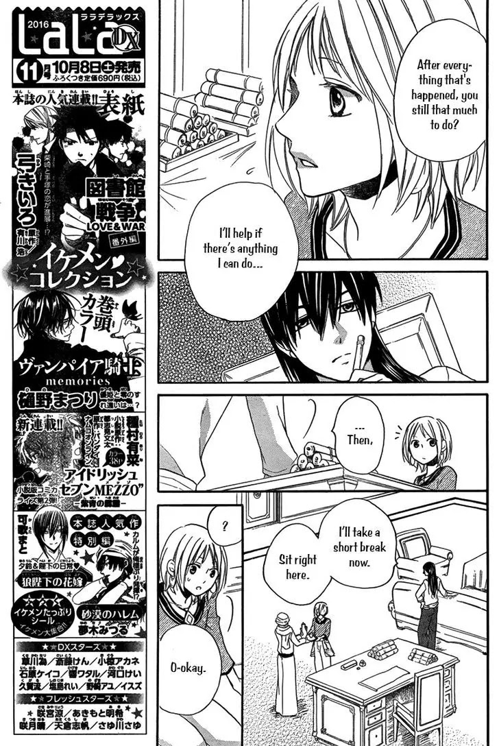 Sabaku no Harem Chapter 16 page 14 - Chapter 16