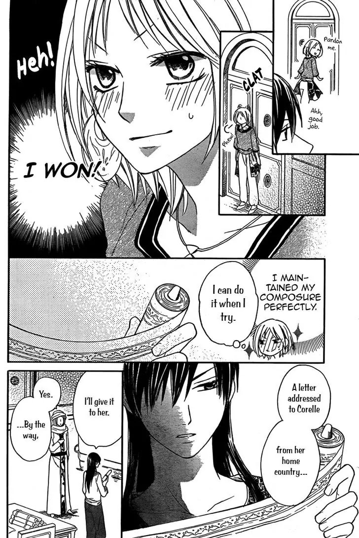Sabaku no Harem Chapter 16 page 19 - Chapter 16