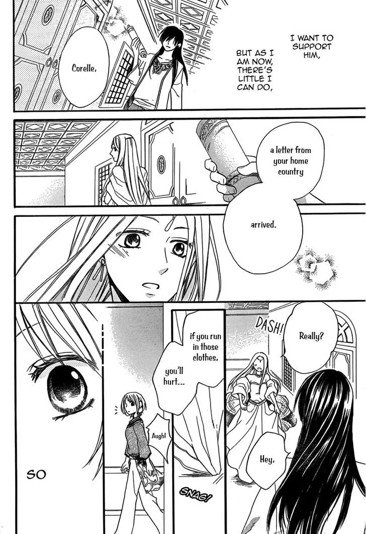 Sabaku no Harem Chapter 16 page 21 - Chapter 16
