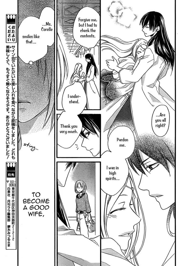 Sabaku no Harem Chapter 16 page 22 - Chapter 16