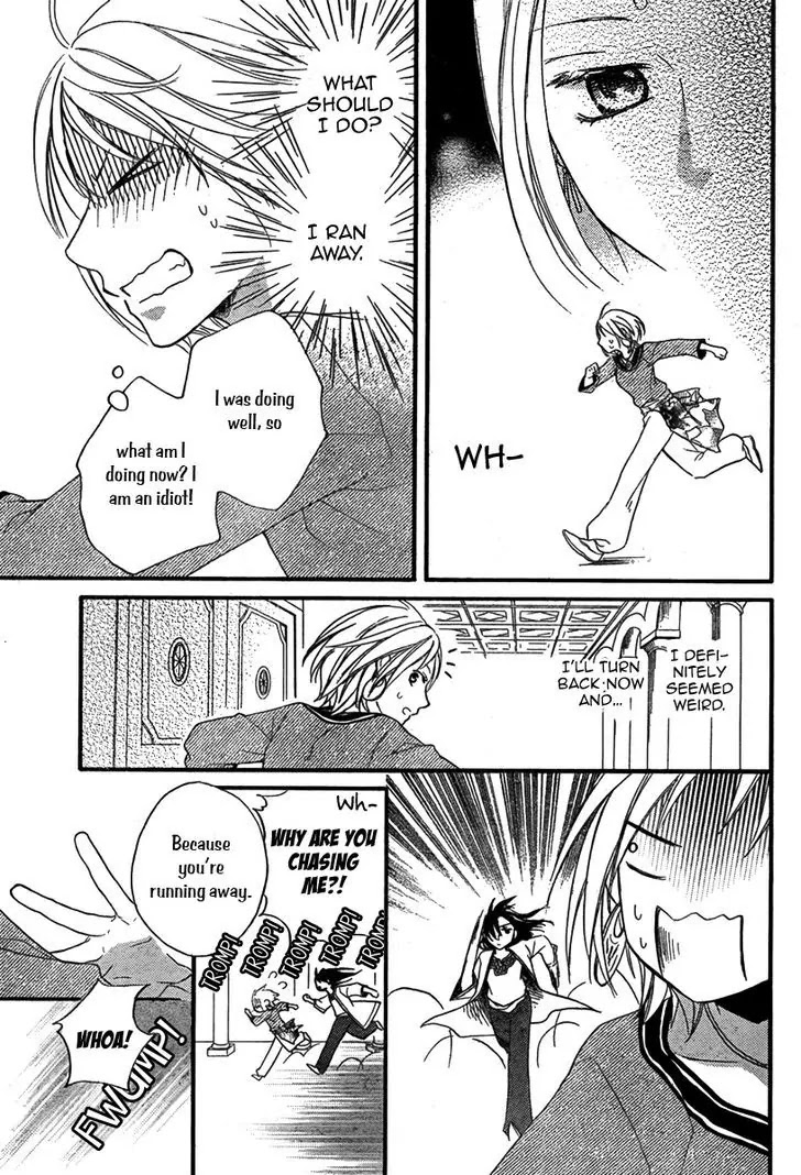 Sabaku no Harem Chapter 16 page 24 - Chapter 16