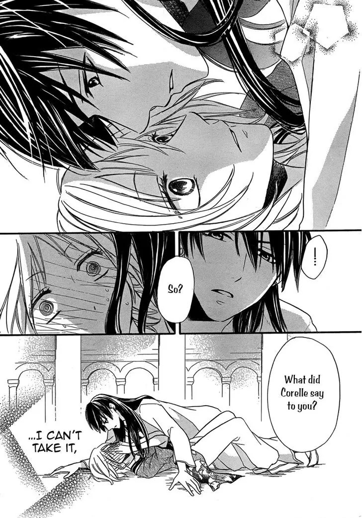 Sabaku no Harem Chapter 16 page 25 - Chapter 16