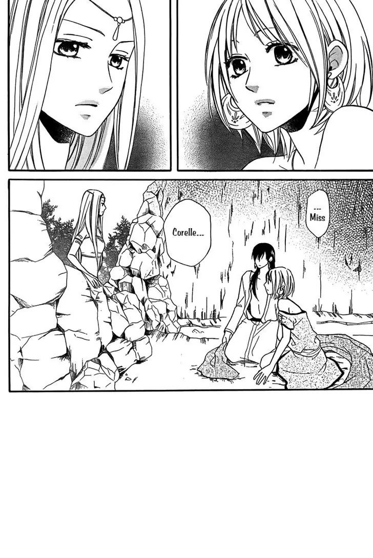 Sabaku no Harem Chapter 16 page 3 - Chapter 16