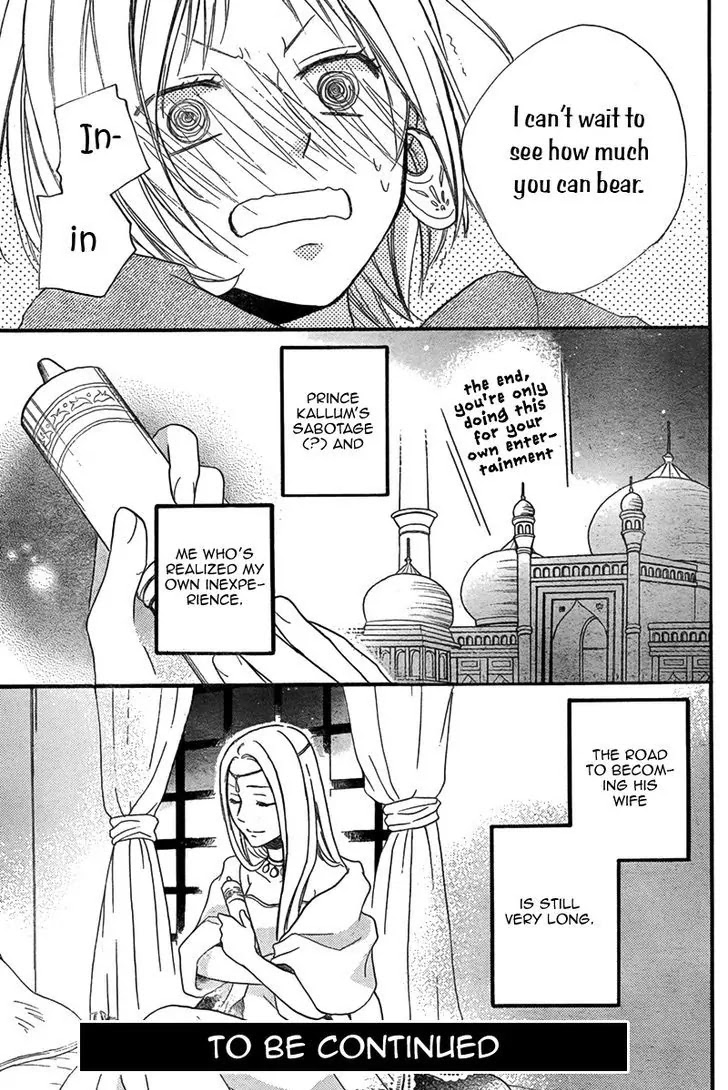 Sabaku no Harem Chapter 16 page 30 - Chapter 16