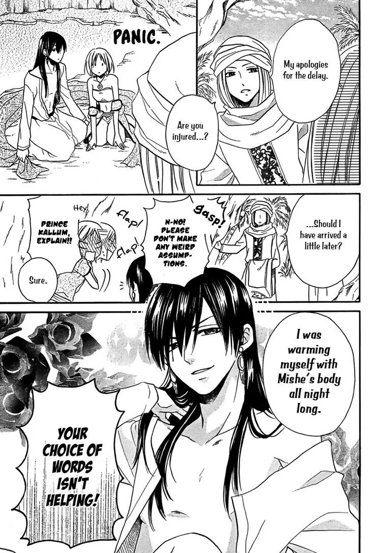 Sabaku no Harem Chapter 16 page 4 - Chapter 16