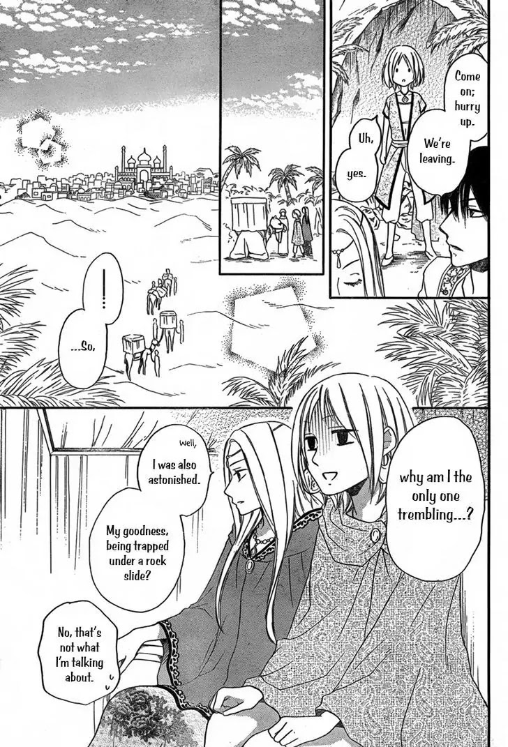 Sabaku no Harem Chapter 16 page 6 - Chapter 16