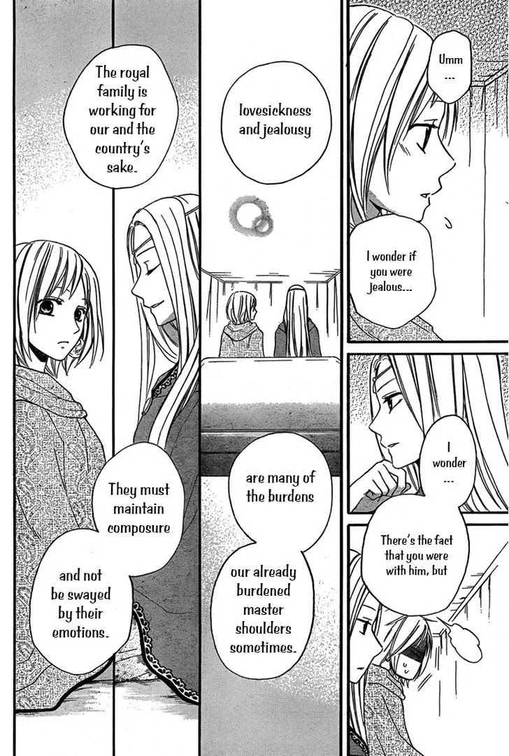 Sabaku no Harem Chapter 16 page 7 - Chapter 16