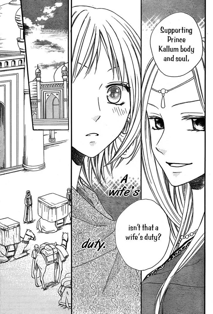 Sabaku no Harem Chapter 16 page 8 - Chapter 16