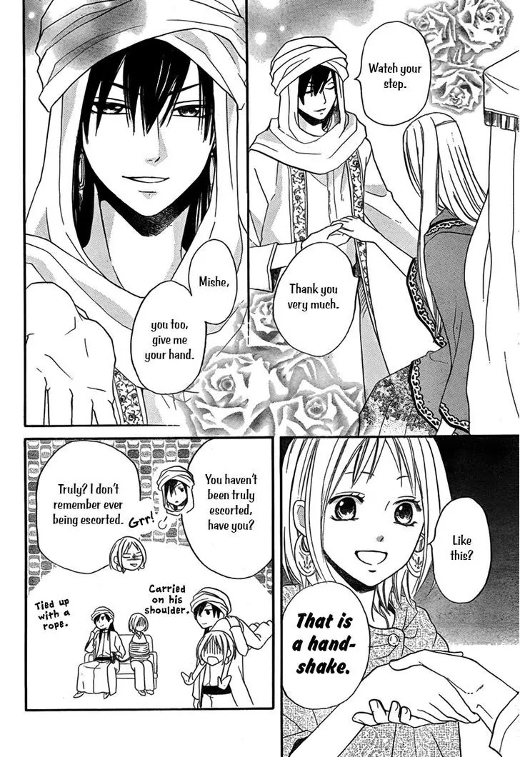 Sabaku no Harem Chapter 16 page 9 - Chapter 16