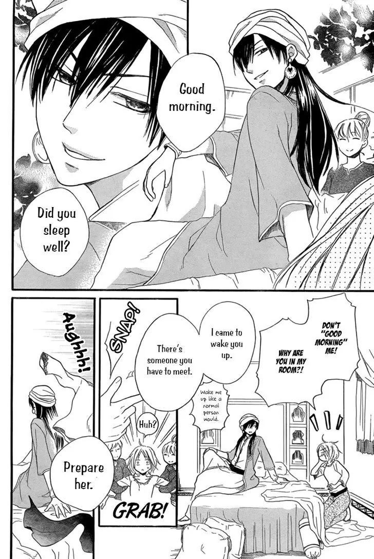 Sabaku no Harem Chapter 17 page 11 - Chapter 17
