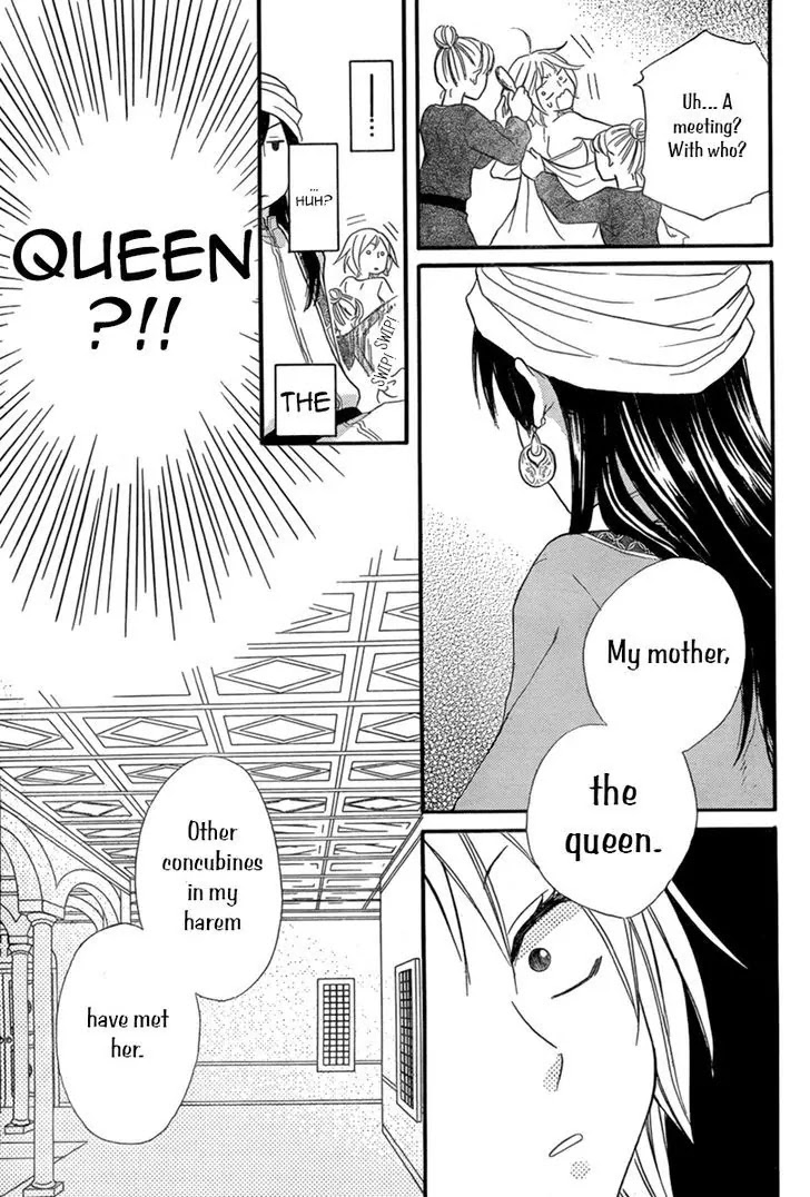Sabaku no Harem Chapter 17 page 12 - Chapter 17