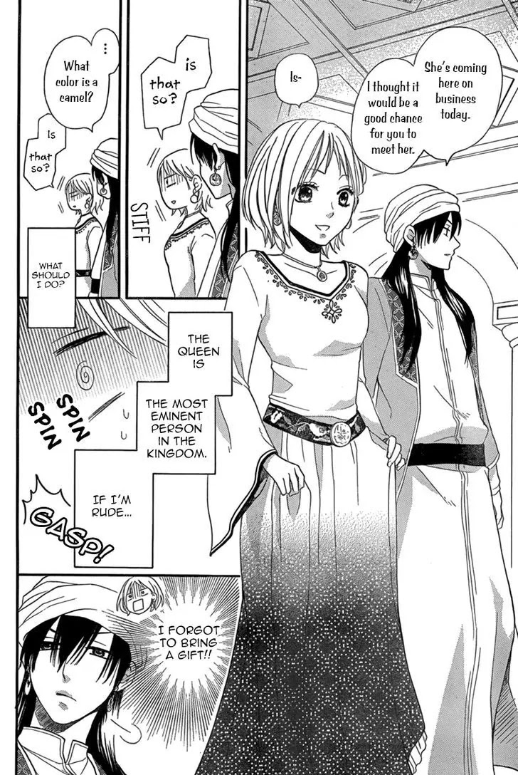 Sabaku no Harem Chapter 17 page 13 - Chapter 17