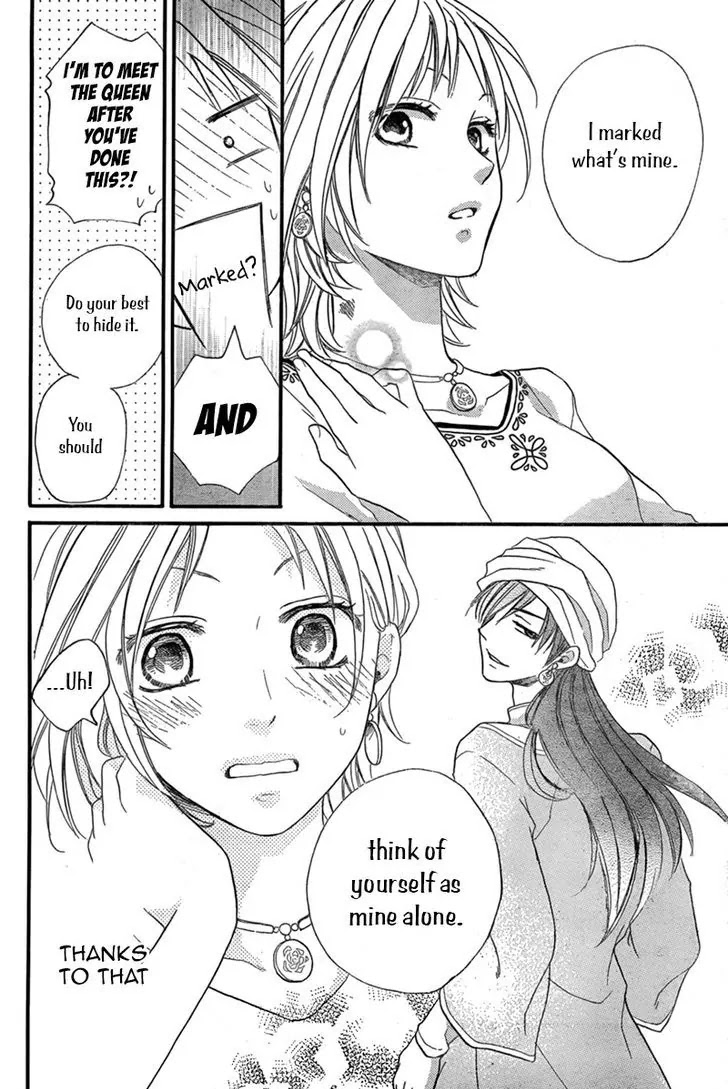 Sabaku no Harem Chapter 17 page 15 - Chapter 17