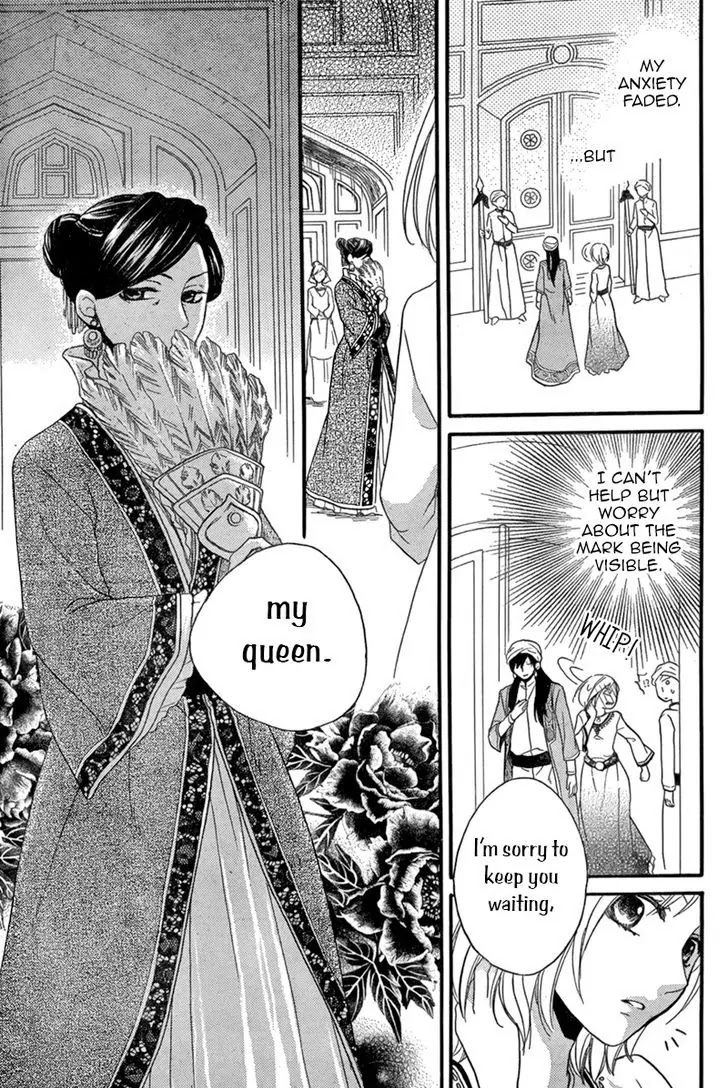 Sabaku no Harem Chapter 17 page 16 - Chapter 17