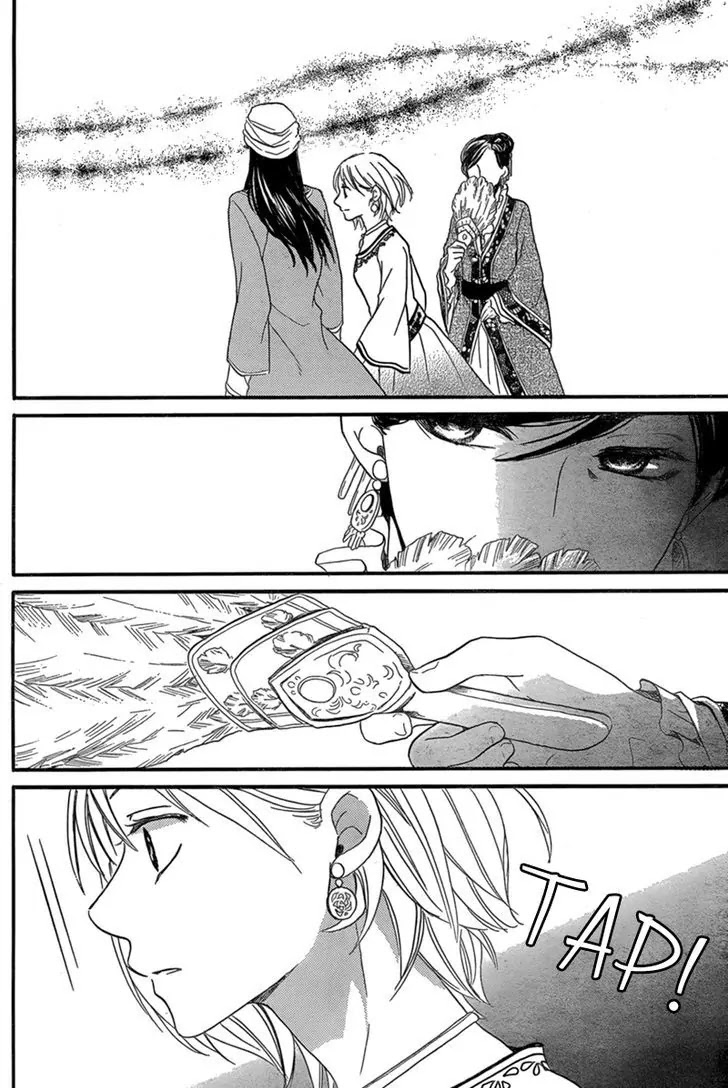 Sabaku no Harem Chapter 17 page 21 - Chapter 17