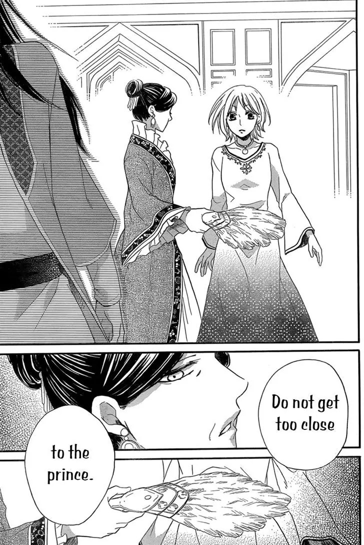 Sabaku no Harem Chapter 17 page 22 - Chapter 17