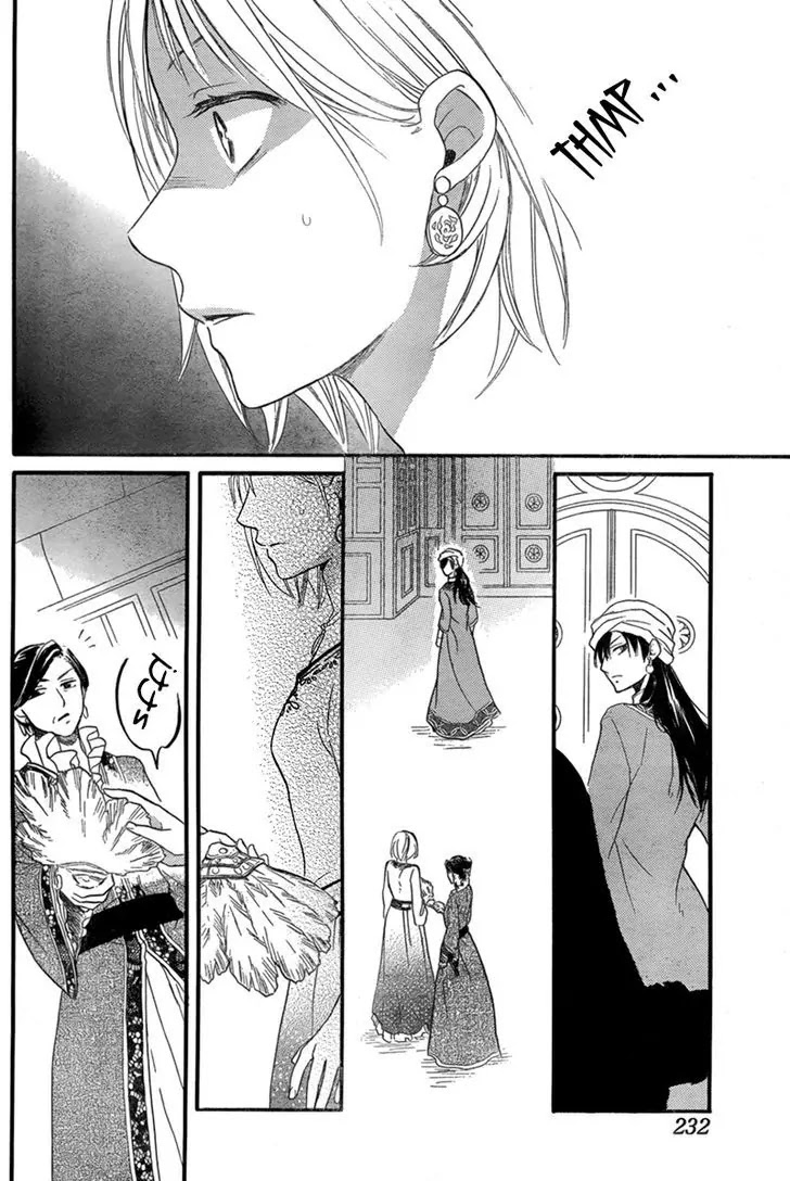Sabaku no Harem Chapter 17 page 23 - Chapter 17