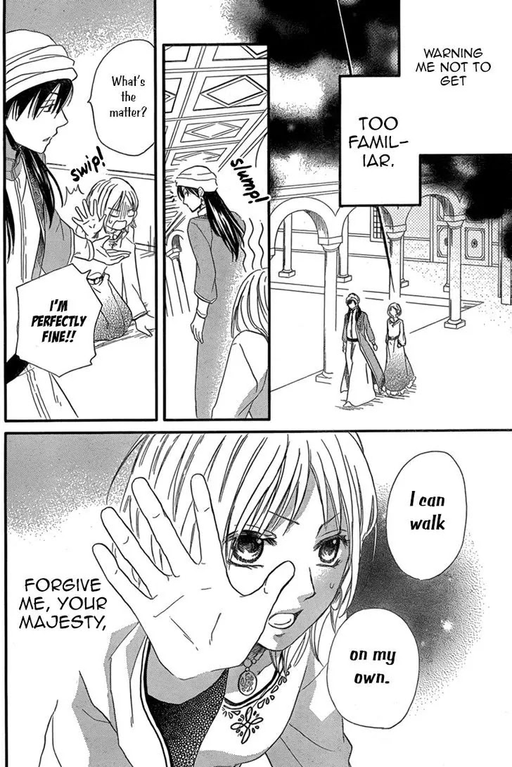 Sabaku no Harem Chapter 17 page 25 - Chapter 17