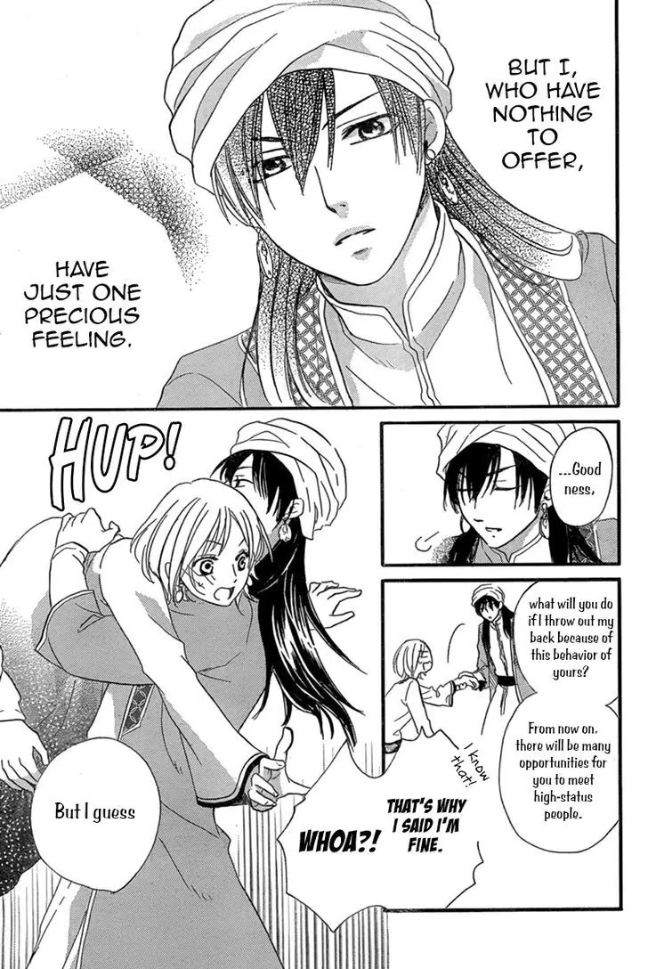 Sabaku no Harem Chapter 17 page 26 - Chapter 17