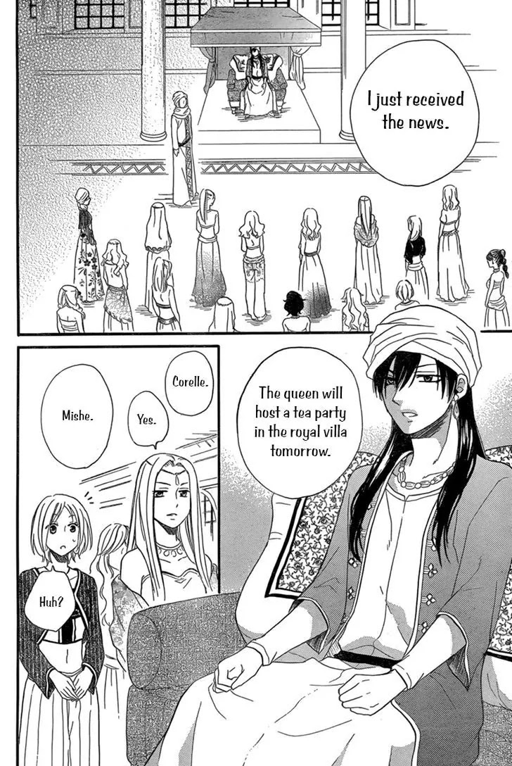 Sabaku no Harem Chapter 17 page 28 - Chapter 17